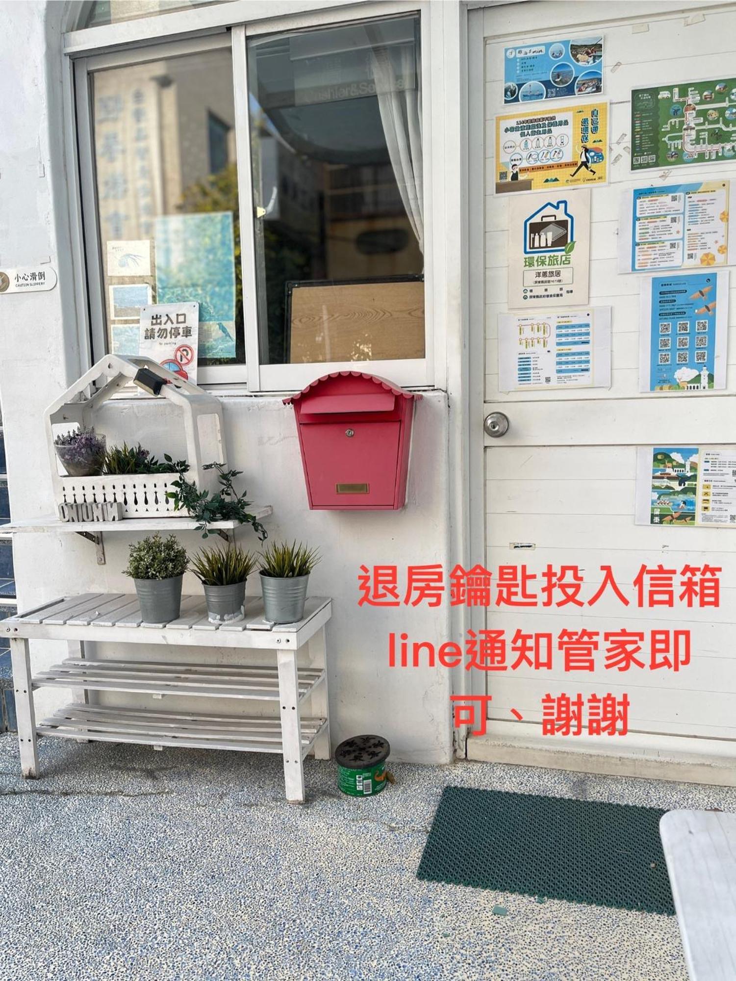 Zozola Apartamento Heng-ch'un Exterior foto